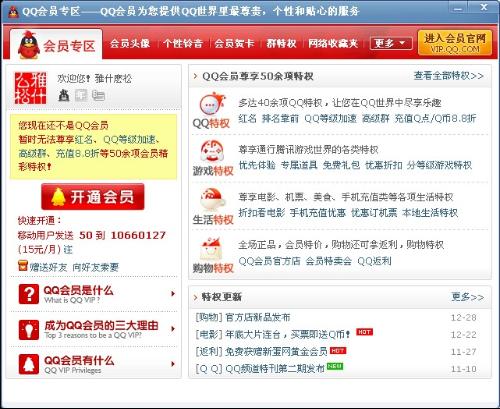 影视会员卡盟推荐选哪家性价比最高呢