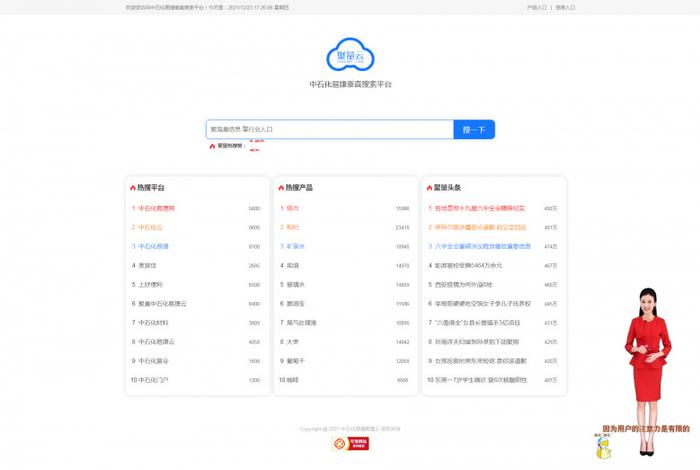 夏别卡盟空间业务如何提升网站排名