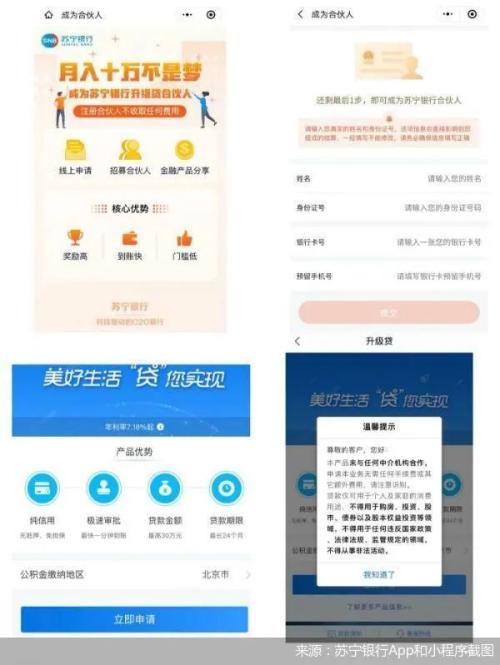 820卡盟合伙人如何轻松实现月入过万