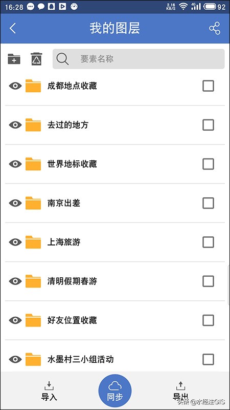 图卡盟升满级怎么这么难升级攻略大揭秘