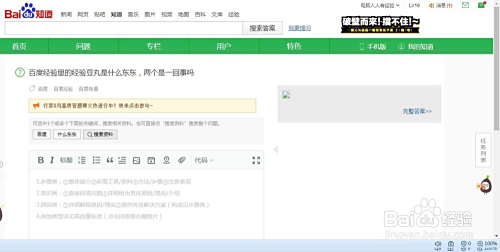 u卡盟好用吗用户分享经验简单又方便