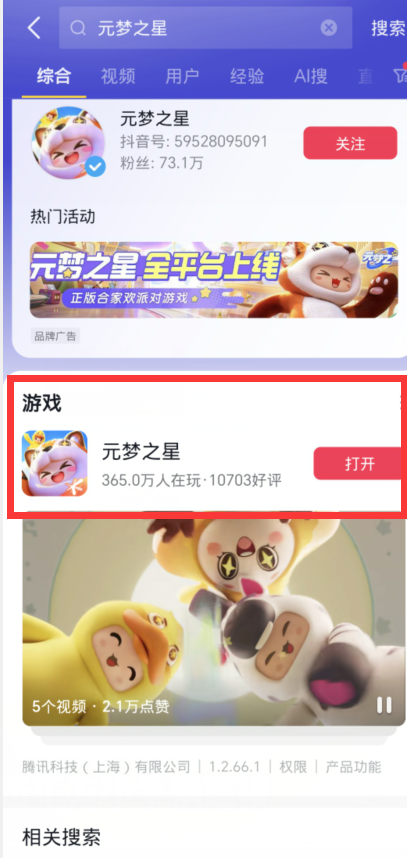 梦之恋卡盟真的能找到心仪的专属福利吗