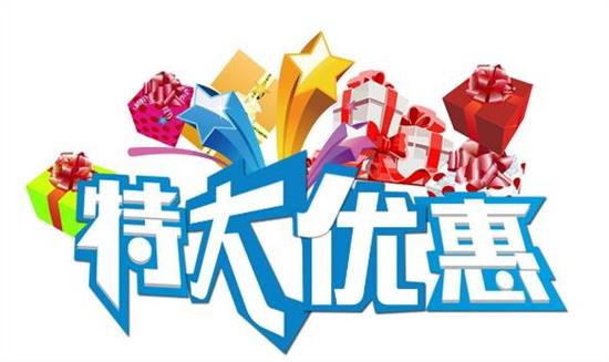 团购优惠大放价拾盟捷卡怎么买更划算