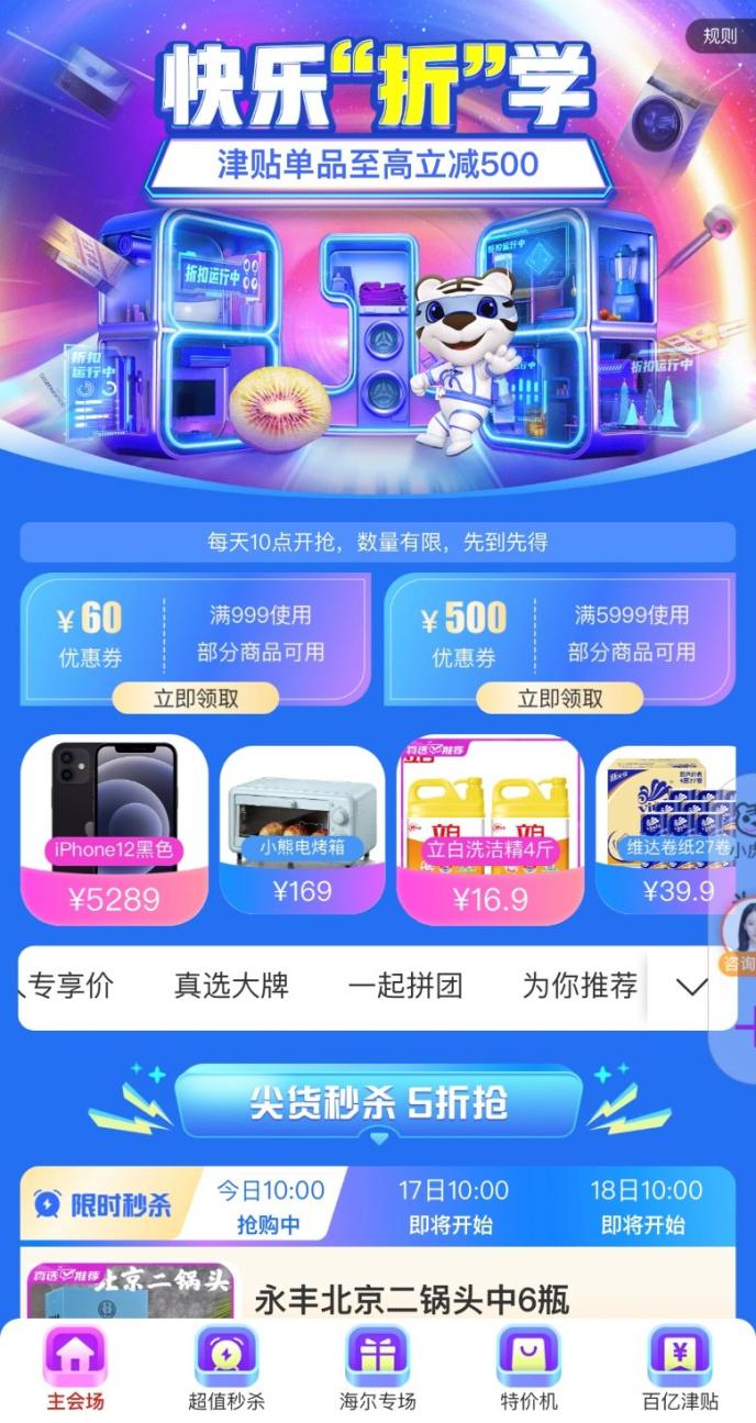 屠神卡盟的低价货源真的比全网还便宜吗