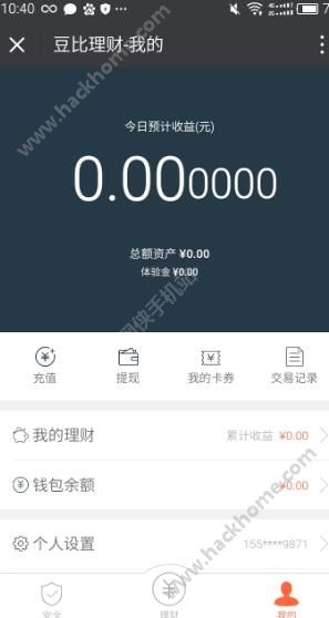 99流社区卡盟靠谱吗充值安全怎么保障