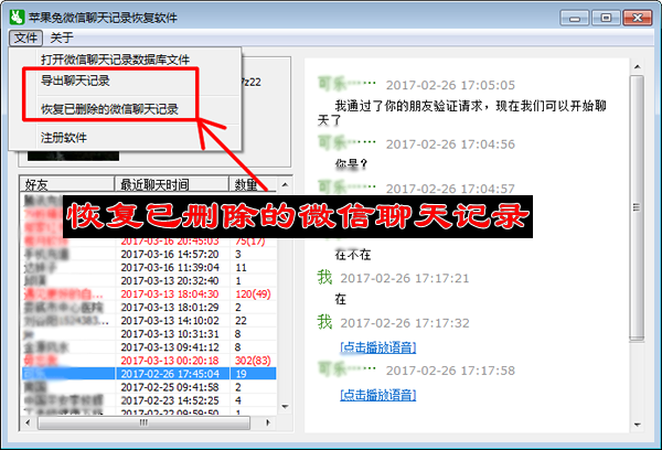 如何轻松查看卡盟所有订单记录一步到位