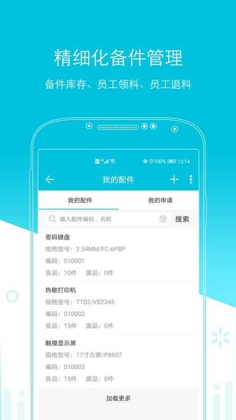 易享售卡盟哪家强新手入坑选哪家更靠谱