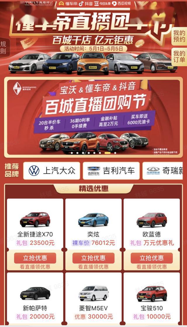 团车卡盟真的不一样吗究竟有何特别之处