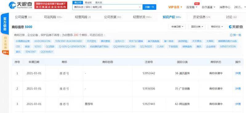 奥特曼卡盟怎么联系客服电话号码是多少