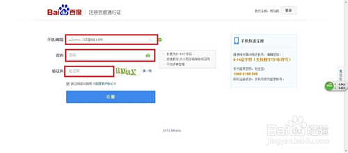 如何挑选卡盟用户名有哪些技巧需要注意