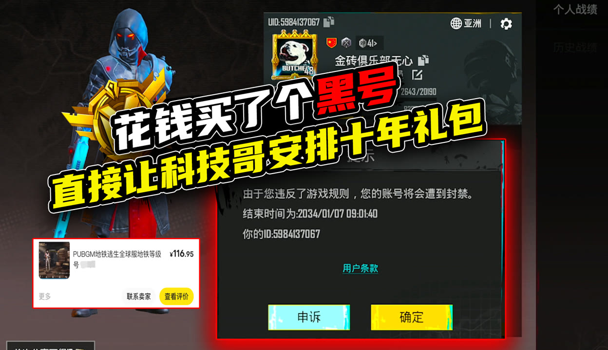 百年黑号卡盟这个神秘平台靠谱吗