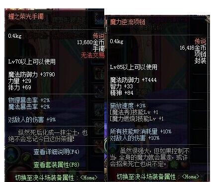 dnf辅助卡盟中聚商如何让你战力飙升
