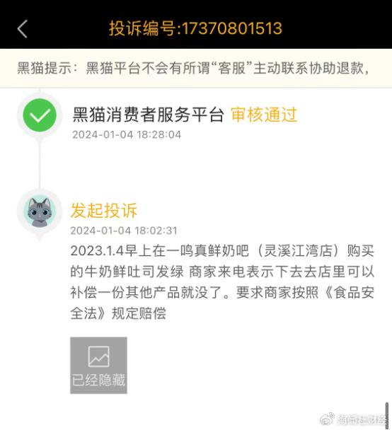 救心卡盟靠谱吗真的能解决心脏问题吗
