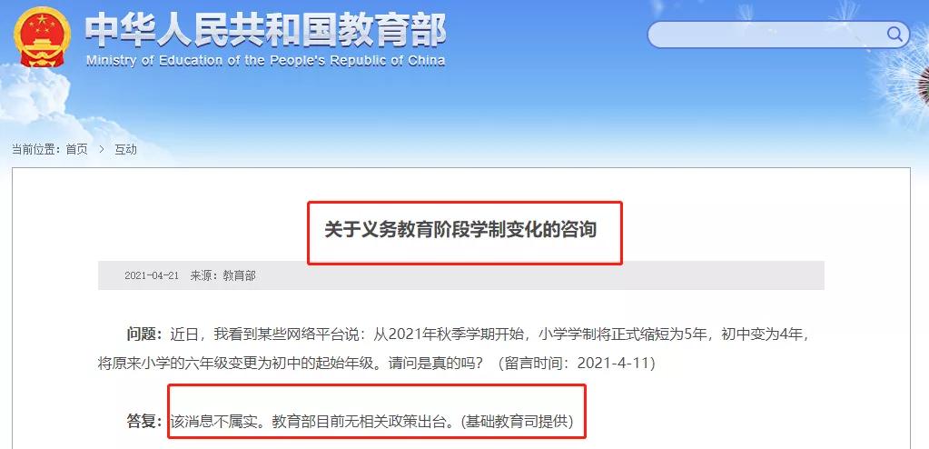 宏图卡盟教育靠谱吗真的能学到东西