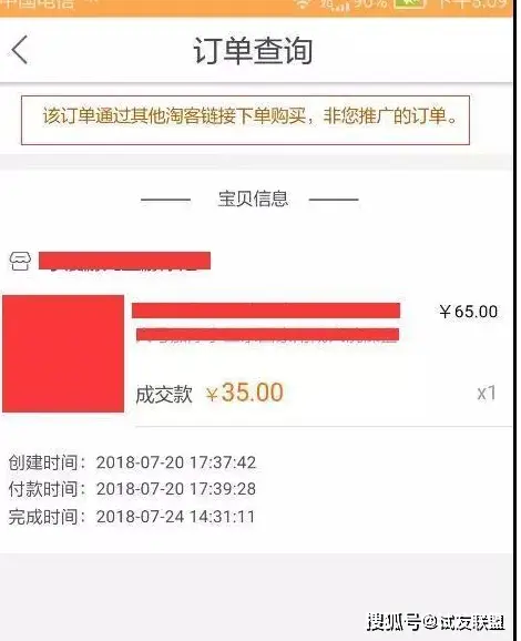 在卡盟下单怎么避免陷阱哪些细节需留意