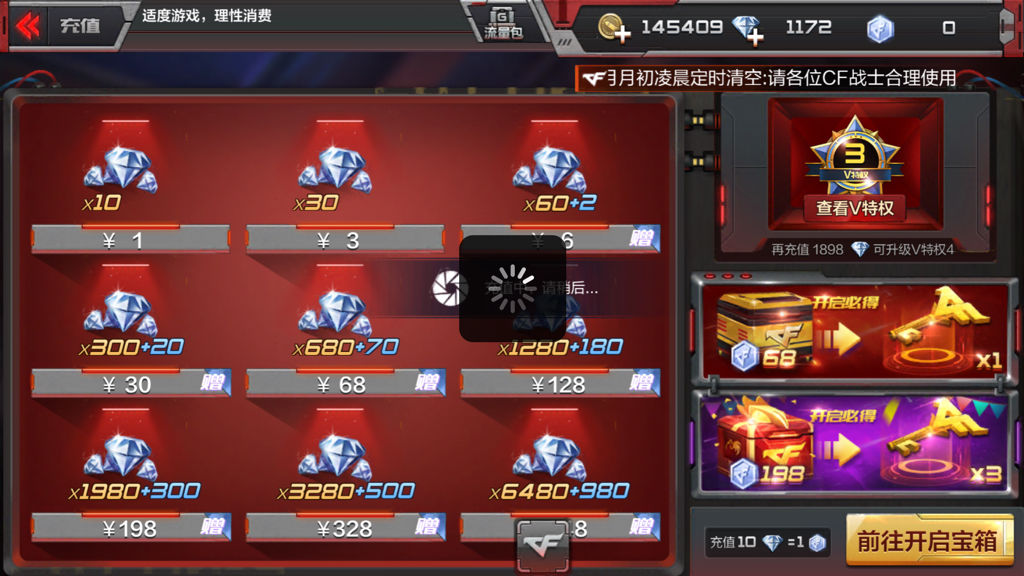 如何轻松卡盟充值CF手游流程简单吗