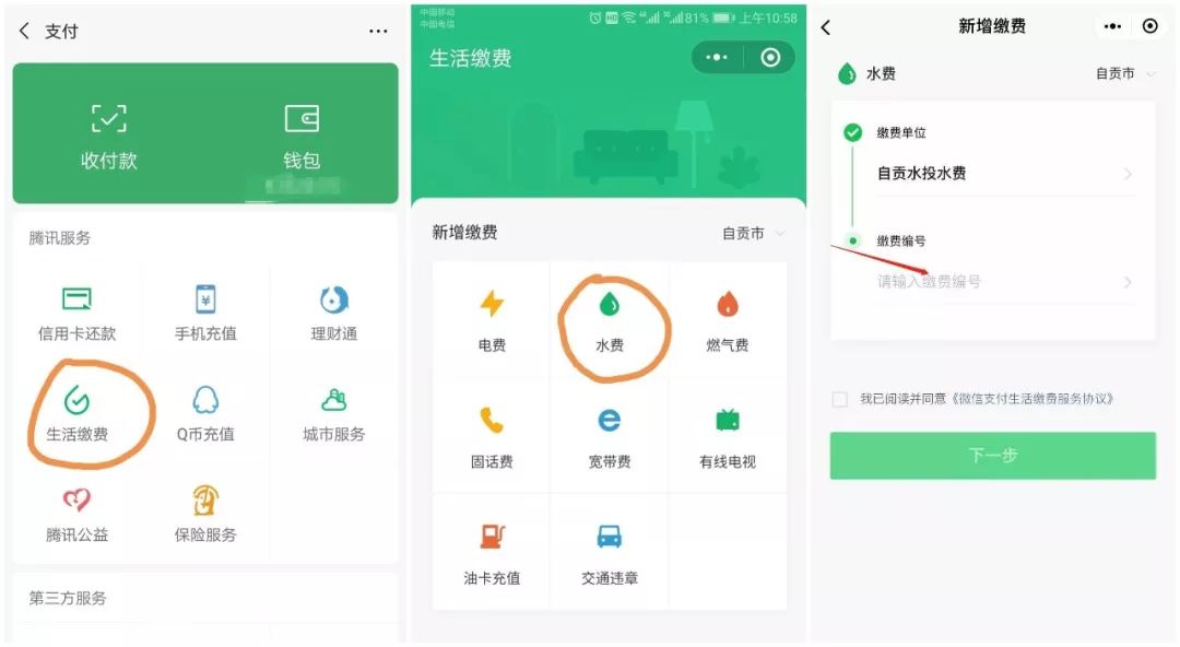 如何轻松提取利云卡盟福利操作流程详解