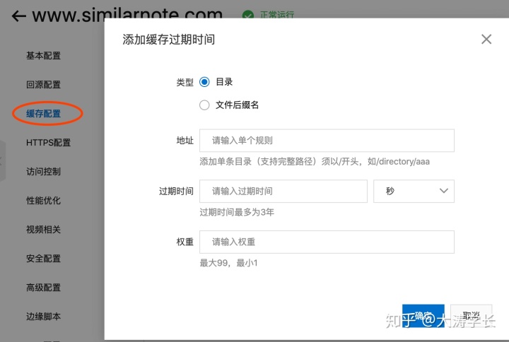 卡盟1级域名会被封吗教你安全使用技巧。