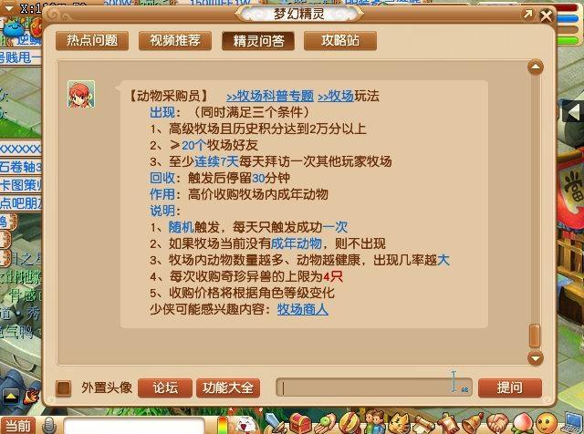 掌盟挑战任务卡怎么用轻松get新技能