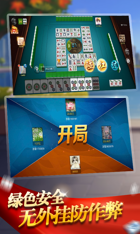 雀神广东麻将卡盟靠谱吗真的能赢钱吗