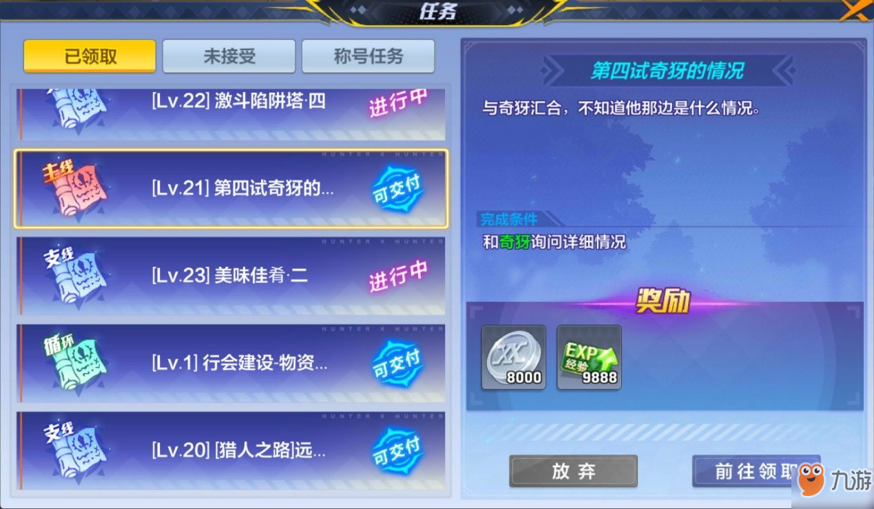 手游卡盟平台哪家强选对平台省心又省力