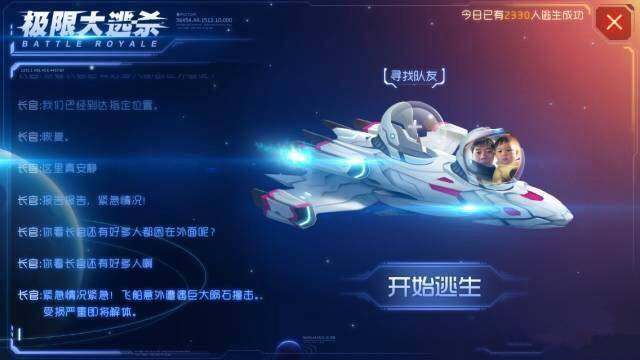 球球大作战卡盟哪里找靠谱的兑换平台