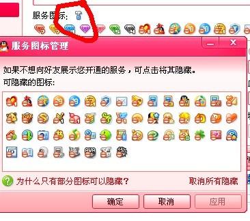 卡盟王卡图标你发现它的隐藏功能了吗