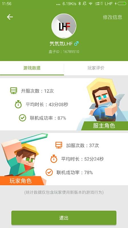 盒币不够用卡盟我的世界如何高效兑换