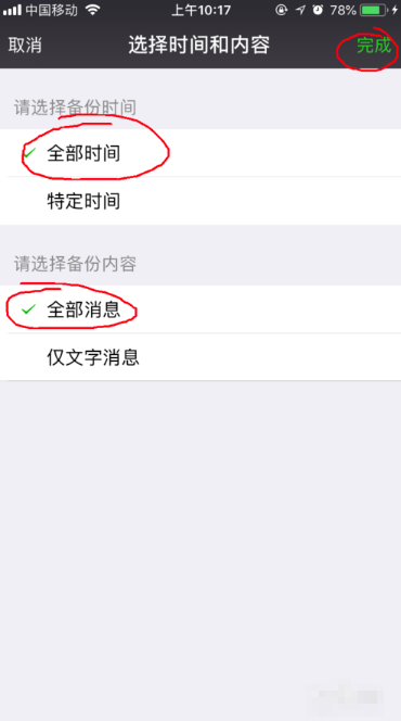 卡盟真的能查看到微信聊天记录吗靠谱吗