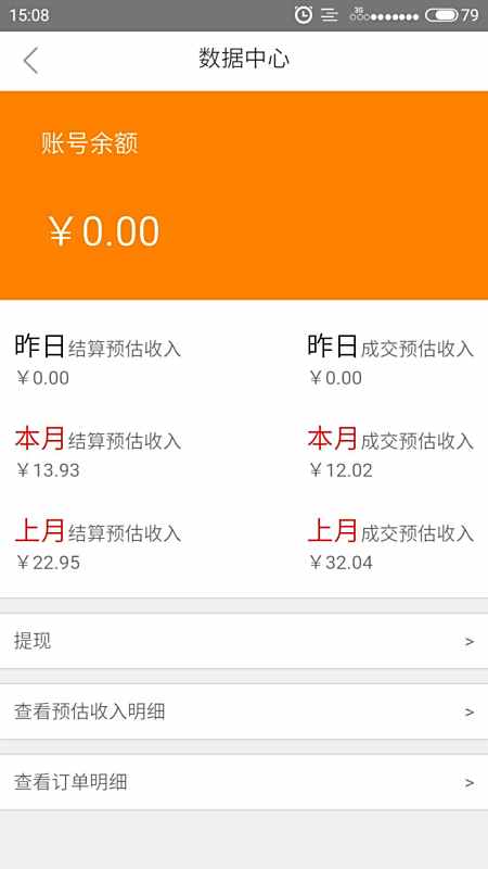 卡盟赚佣金是啥操作真的能躺着赚钱吗