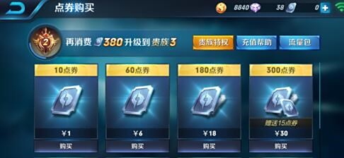 游戏充值总失败不卡卡盟带你轻松解决