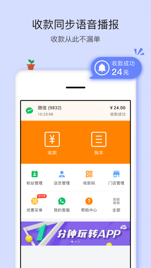 小何卡盟直销商系统如何高效管理商户