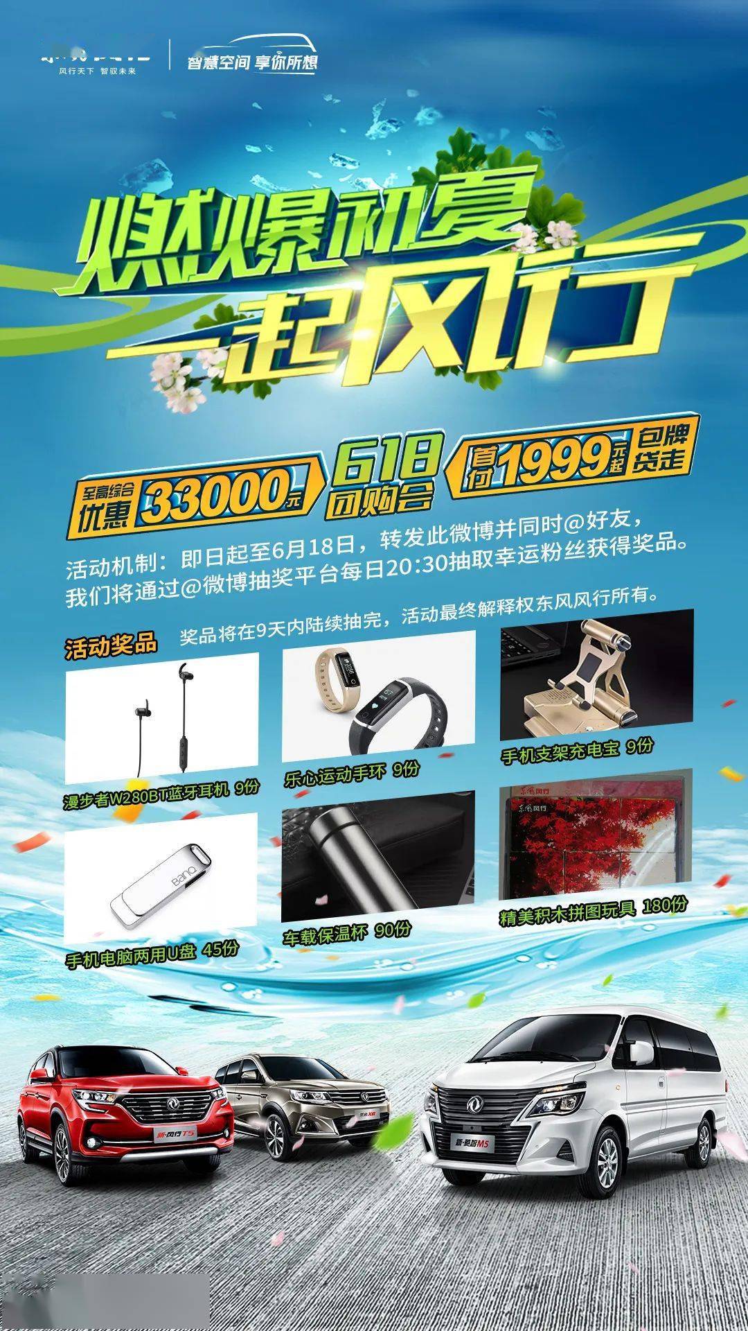 新斌仔卡盟如何轻松享受优惠还不上车
