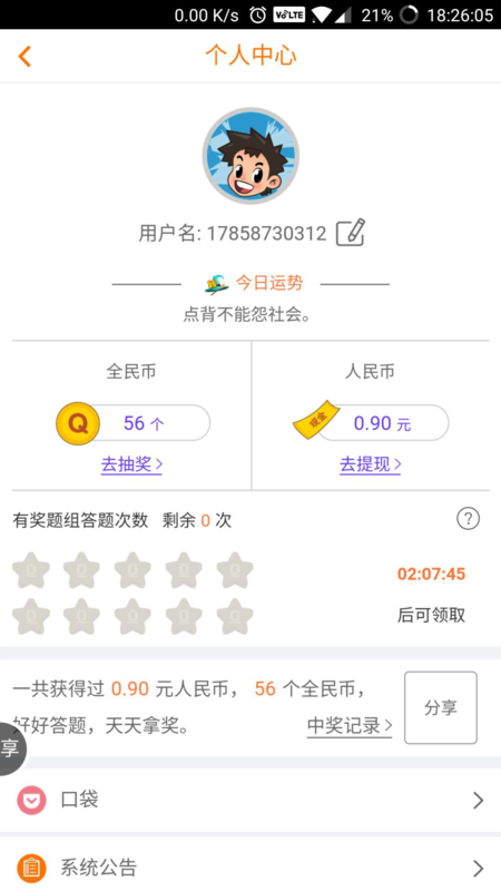 彩虹卡盟提现如何操作流程简单易懂吗