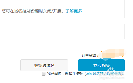微捷卡盟的域名是哪一个查询小白必看