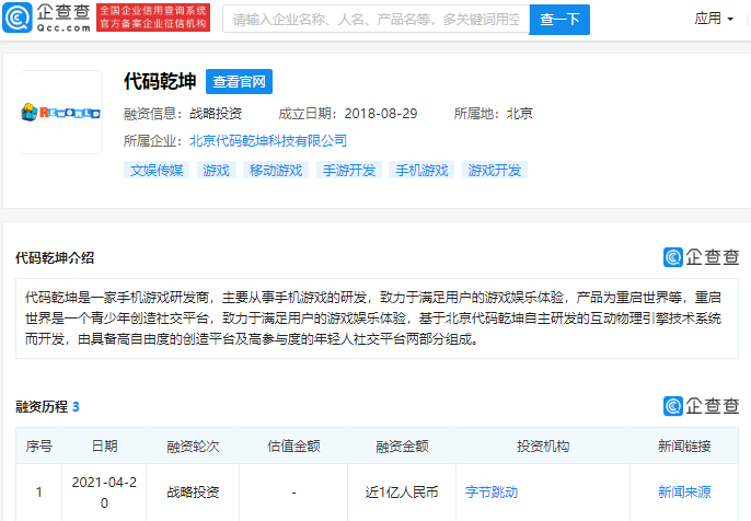 叶筱卡盟源码如何助力游戏玩家轻松盈利
