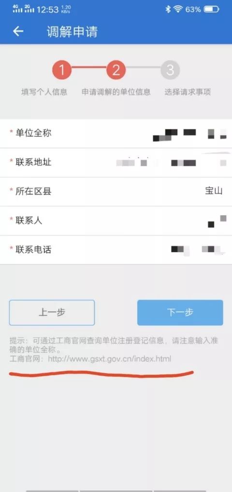 手机版卡盟地址填什么用怎么填写才正确