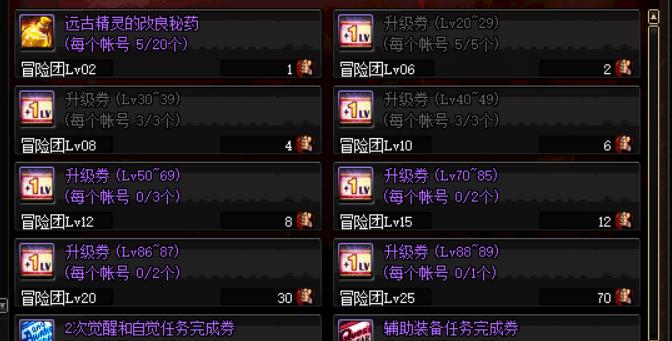 和平精英图卡盟怎么升满快速升级攻略
