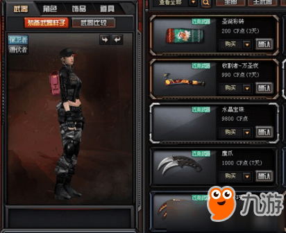 cf手游宝箱卡盟安全吗新手玩家需知风险点