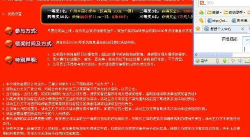 卡盟永久cdk抽奖是真的吗能中奖吗