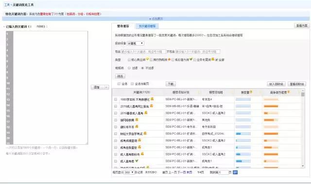 如何优化卡盟首页脚本流量提升效果显著