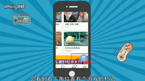 斗鱼直播卡盟怎么用轻松提升游戏体验
