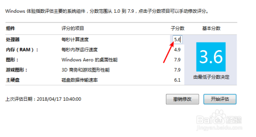 FD能否轻松修改卡盟设置提升使用体验
