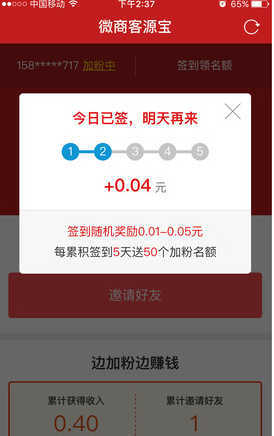 如何轻松搭建高效卡盟快速吸粉赚钱