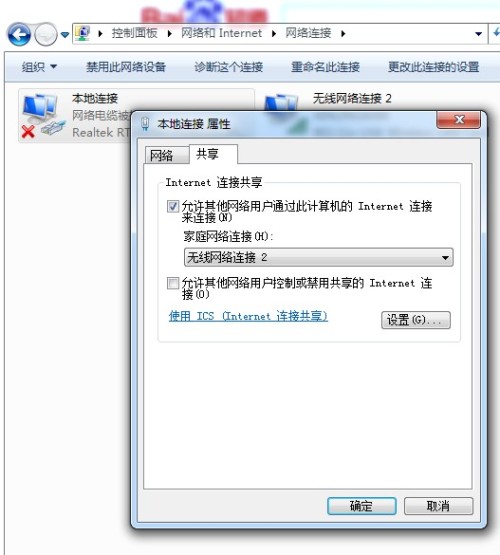 如何操作才能将手机接入卡盟系统设置呢
