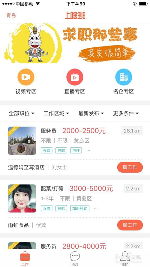 颜雨卡盟靠谱吗真的能找到好资源吗
