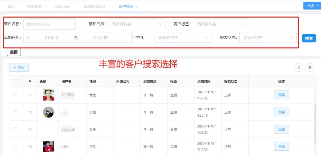 云时代卡盟系统如何高效管理会员资源
