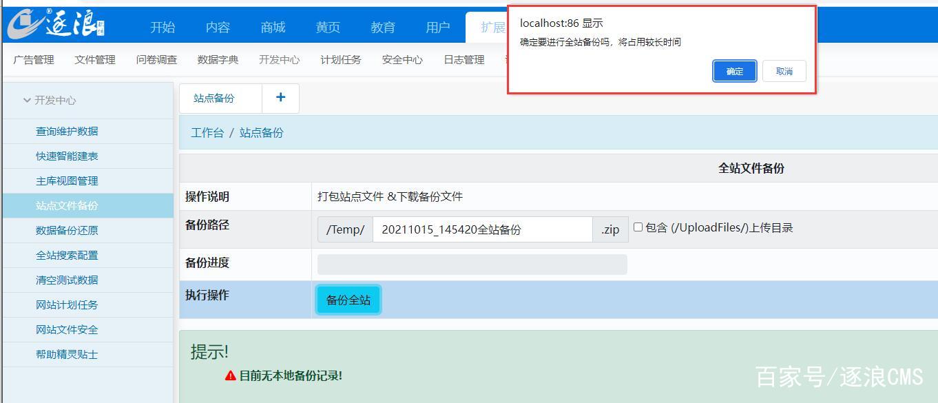 如何高效使用一键卡盟分站来优化业务操作