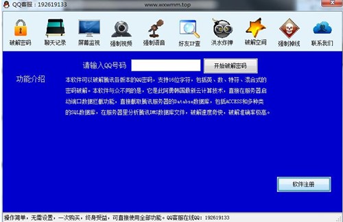 如何轻松破解QQ密码卡盟实操步骤大揭秘