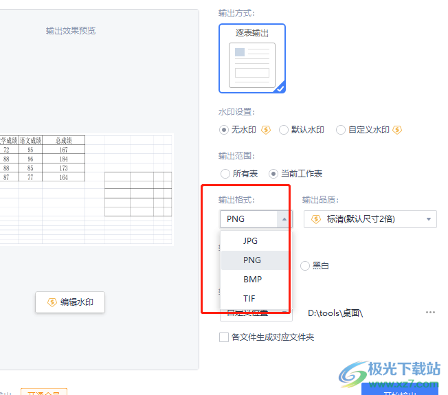 卡盟买卡密怎么操作下载求简单易懂步骤